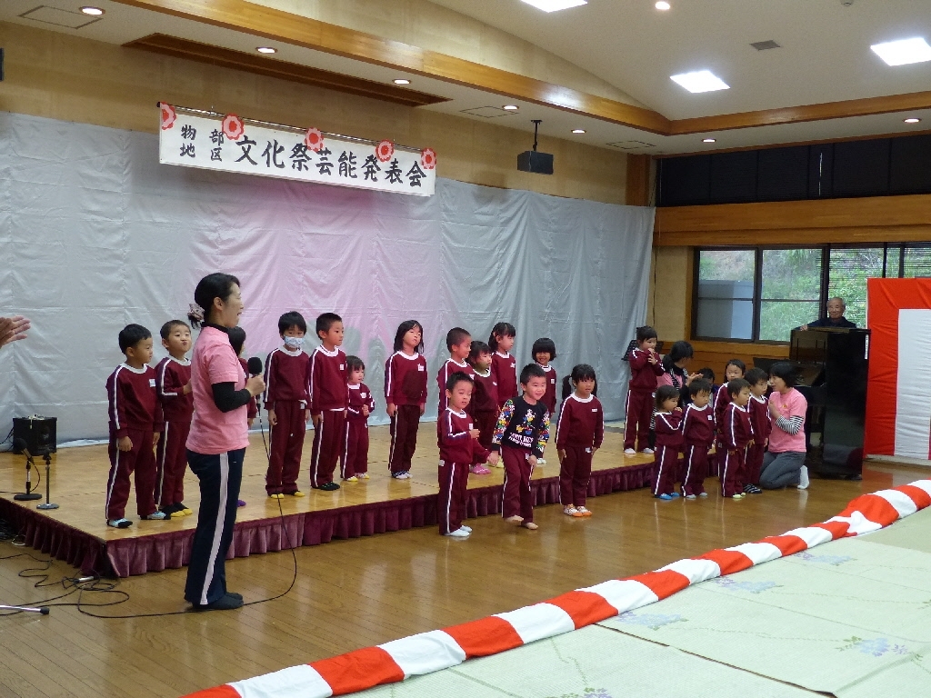 物部保育園
