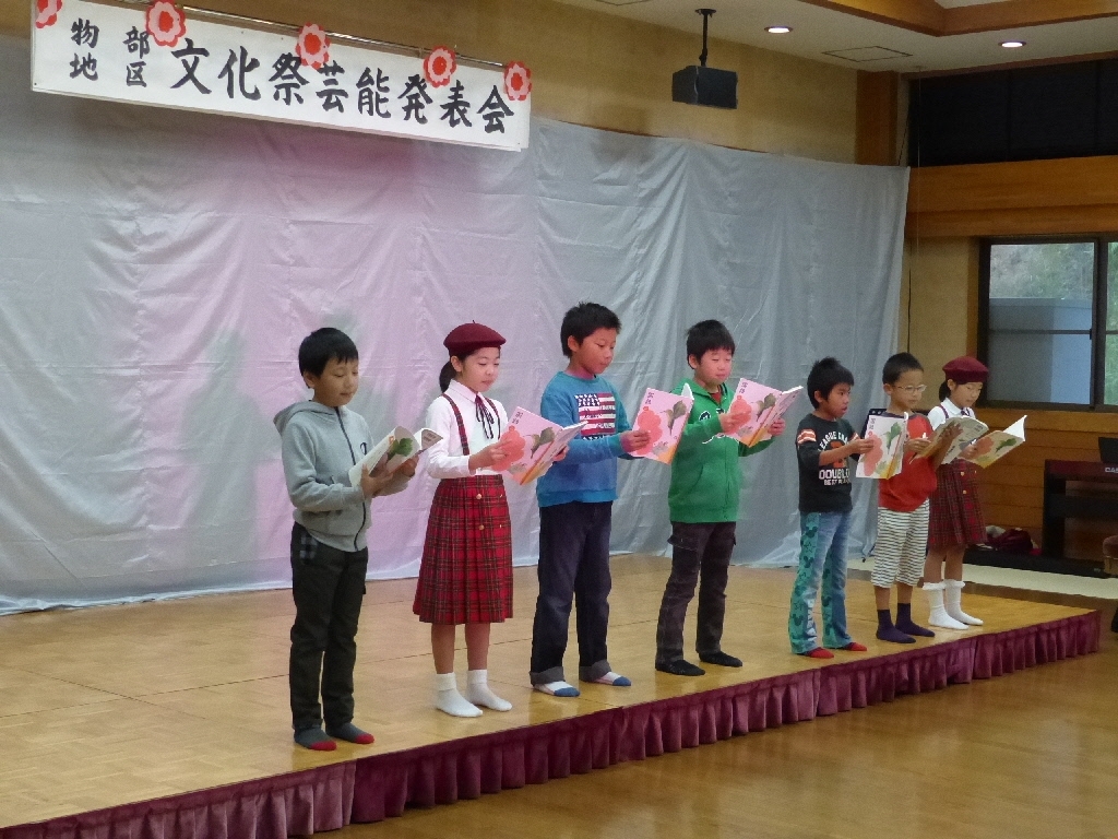 物部小学校