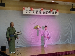 踊り