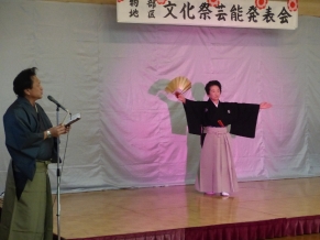 扇舞