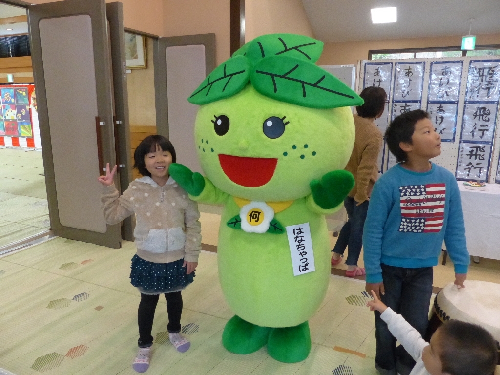 はなちゃっぱ